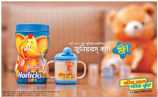 horlicks-for-children