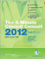 The 5-Minute Clinical Consult 2012, 20th Ed